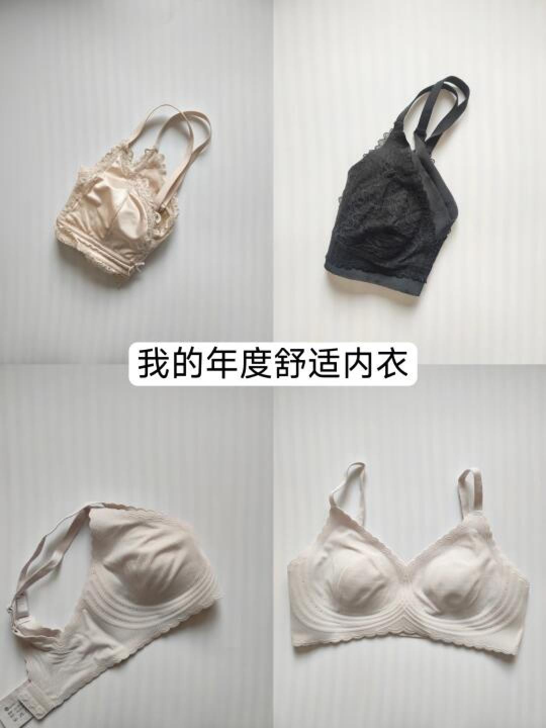 挑选既舒适又性感的内衣秘诀:让每一件都成为你的自信之选
