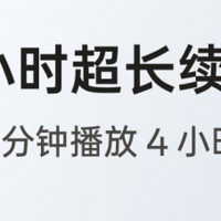 主打“Pro级体验”的中端无线耳机：OPPO Enco Air4 Pro