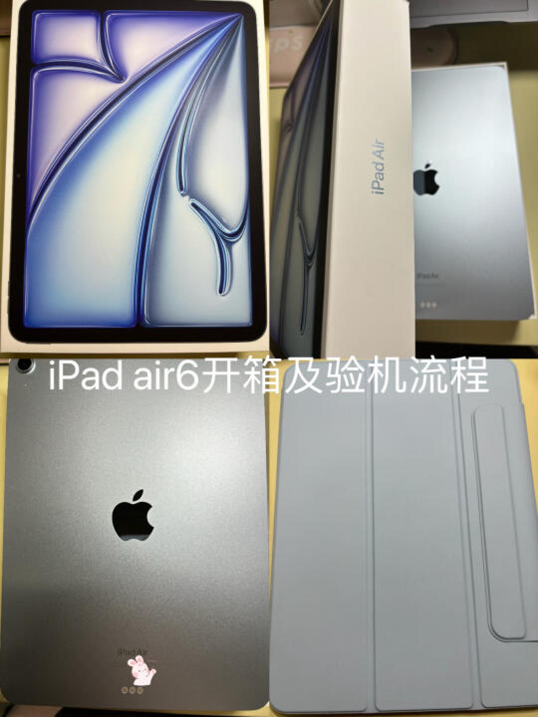 iPad Air 6使用体验:性能亮眼但电池续航仍需改进