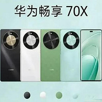 华为畅享70X+全方位升级：更高像素、更大存储、更流畅体验