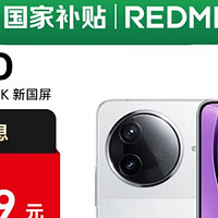 2025国补性价比翘楚——小米REDMI K80，红米5G至尊手机震撼登场