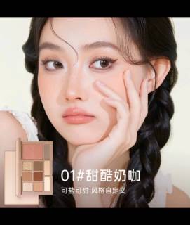 精致女孩的日常妆