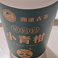 六款宫廷茶，尽在澜沧古茶