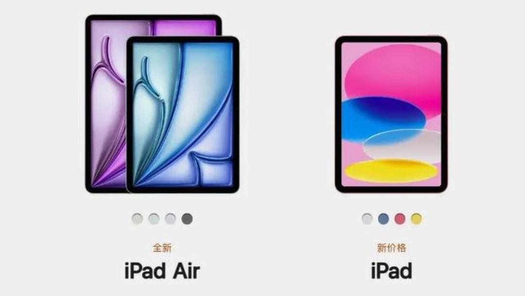 苹果发布M3 iPad Air和A16 iPad 11,2999元起售