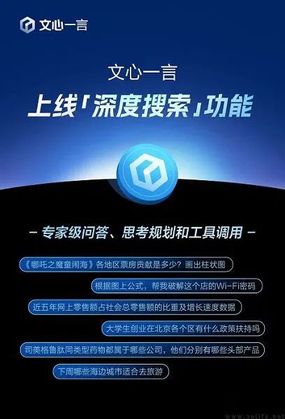 App+AI，百度做加法、谷歌做减法