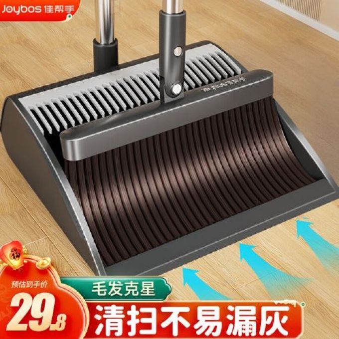 佳帮手扫把
