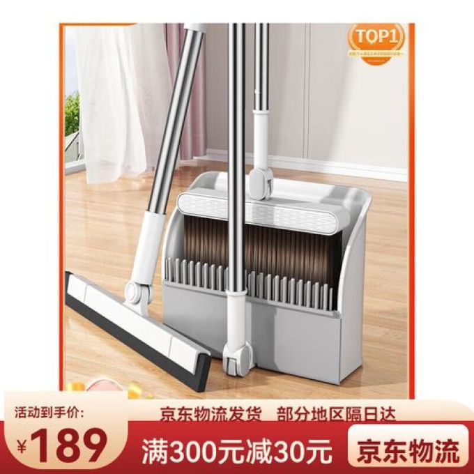 佳帮手扫把