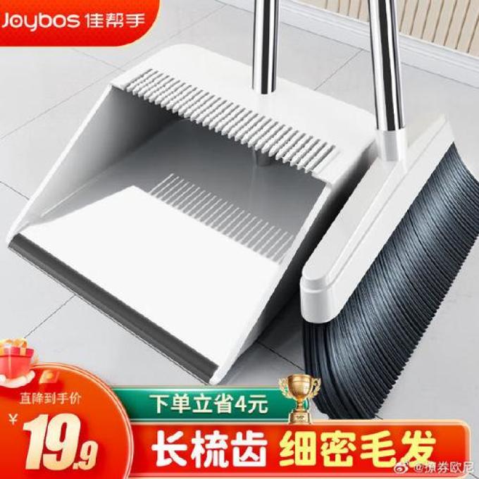 佳帮手扫把