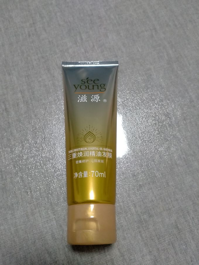 滋源发膜