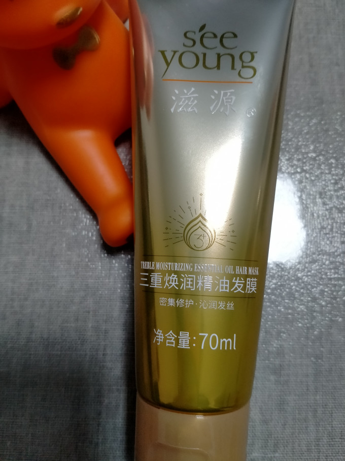 滋源发膜