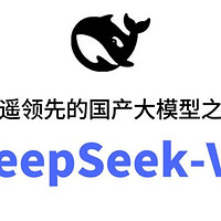 DeepSeek在创新涉及的文案领域方面强大实力和独特优势