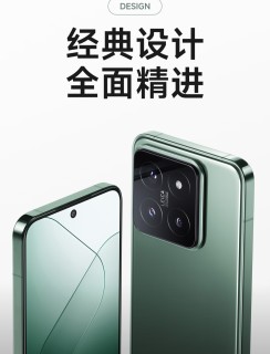 小米15 Ultra发布，我却对小米14心动了