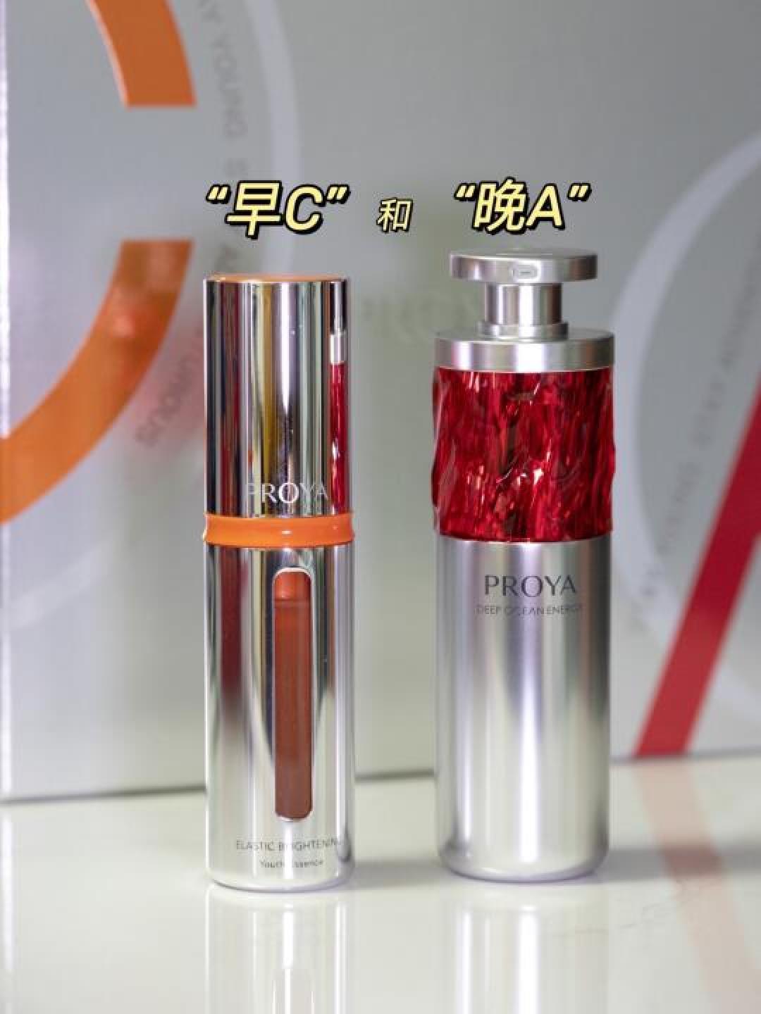 珀莱雅早C晚A组合:熬夜党和抗老护肤的必备选择