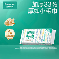 20点开始、促销活动：京东超市 黑色星期五 领60元黑五优惠