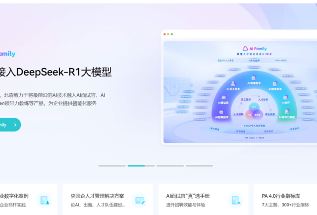 工资薪酬管理系统哪个好？盘点国内主流使用的十款