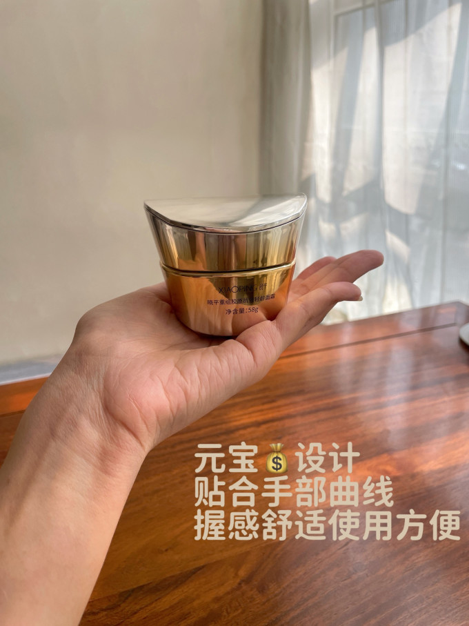 面霜