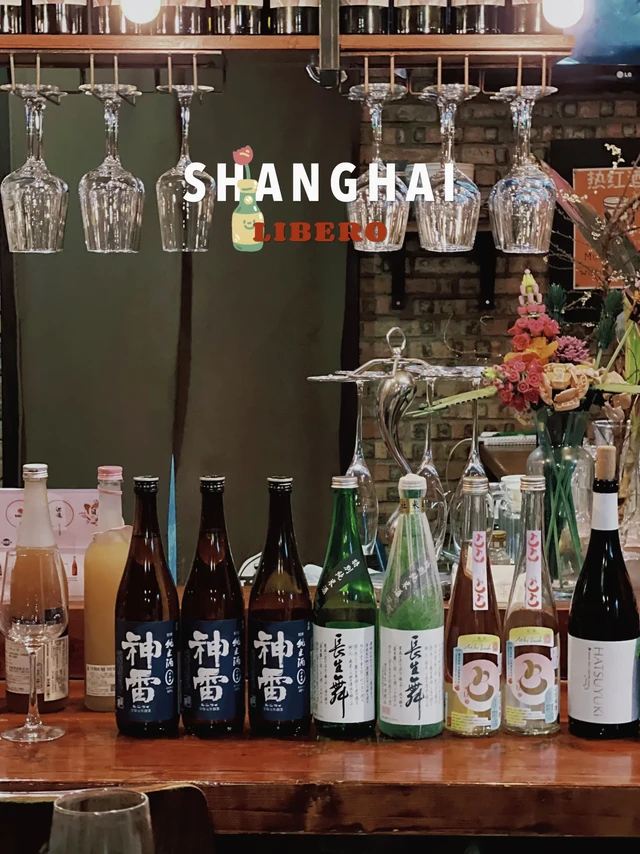 🍶｜解锁新地标，酒香不怕巷子深