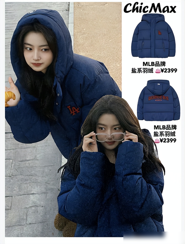 大降温!女明星都在穿什么羽绒服?来抄作业