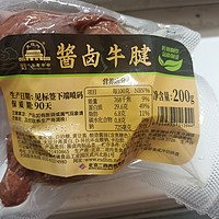 好吃的牛肉还真不贵，大红门主牛腱肉，亲口实测