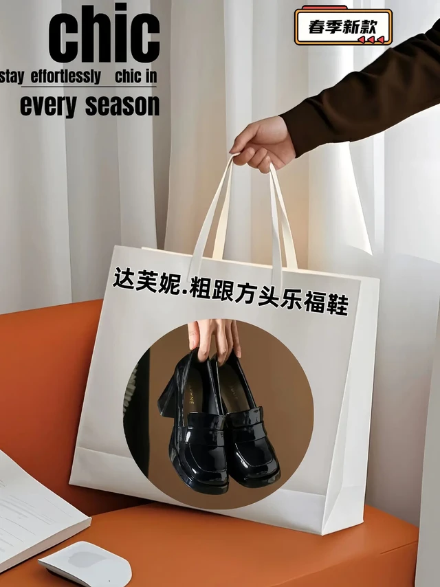 走路不累脚的高跟鞋你穿过吗？洋气不累脚。高跟鞋女2024爆款，达芙妮新款高跟鞋方头皮鞋上脚超洋气，！方头粗跟乐福鞋女款2024秋季新款单鞋女士皮鞋爆款高
跟鞋子！时尚又百搭，穿上它瞬间提升气质带给你自
