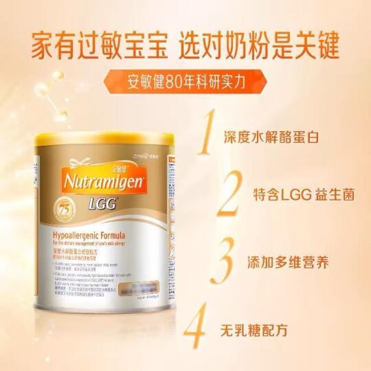 牛奶蛋白过敏宝宝