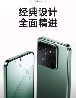小米15 Ultra虽好，我却独爱小米14