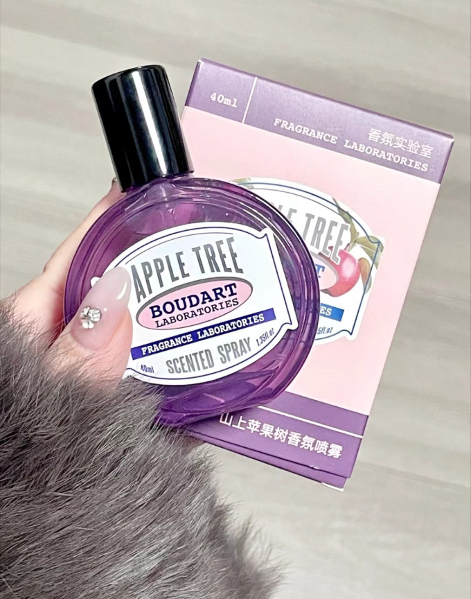 中性香水