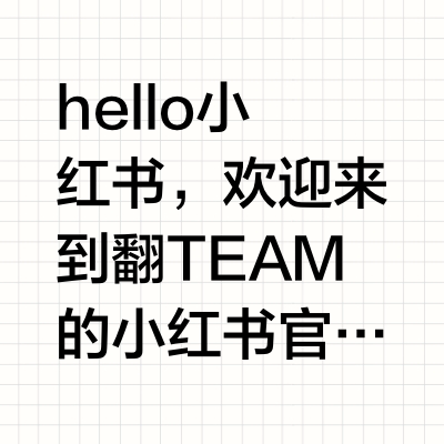 有趣，是来自中国的手指滑板