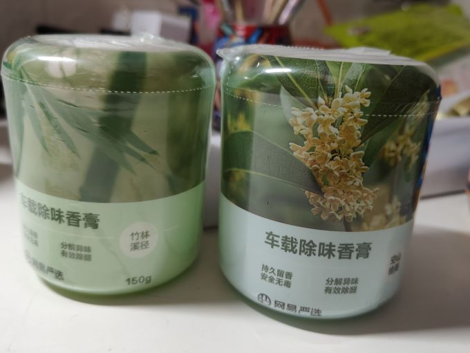 网易严选车用香水