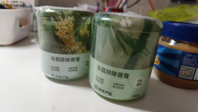 网易严选车用香水