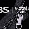 浔兴SBS耐磨拉链：结构优化加持，打造实用箱包拉链