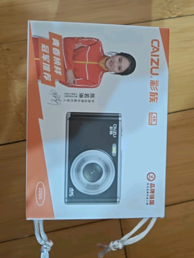 彩族数码相机