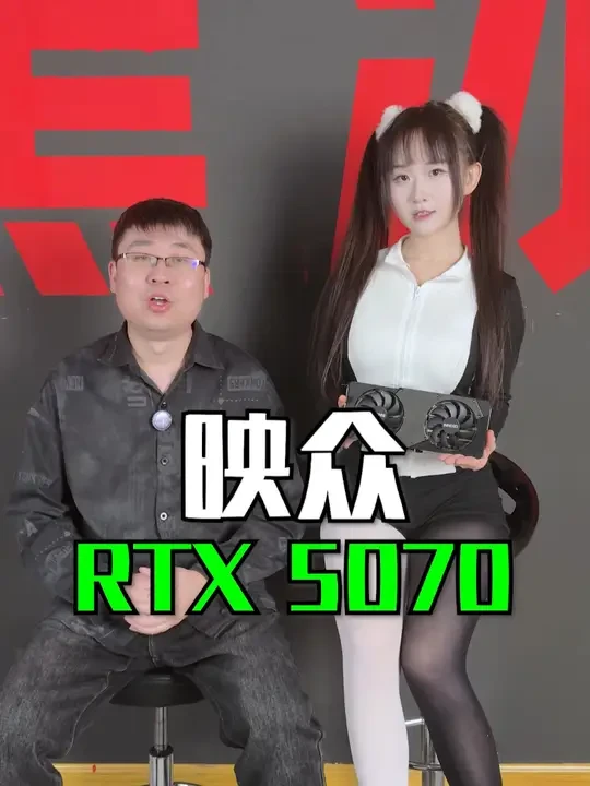 映众5070首发测试#显卡 #映众 @INNO3D映众