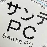 日本Santen参天PC电脑手机蓝光护眼液：守护你的“睛”彩视界