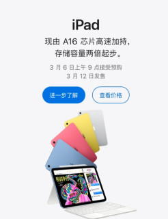 3599的iPad10很抽象，2999的新iPad 11怎么说？