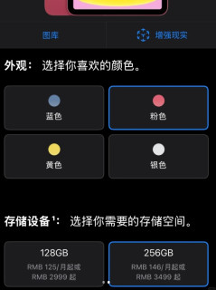 3599的iPad10很抽象，2999的新iPad 11怎么说？
