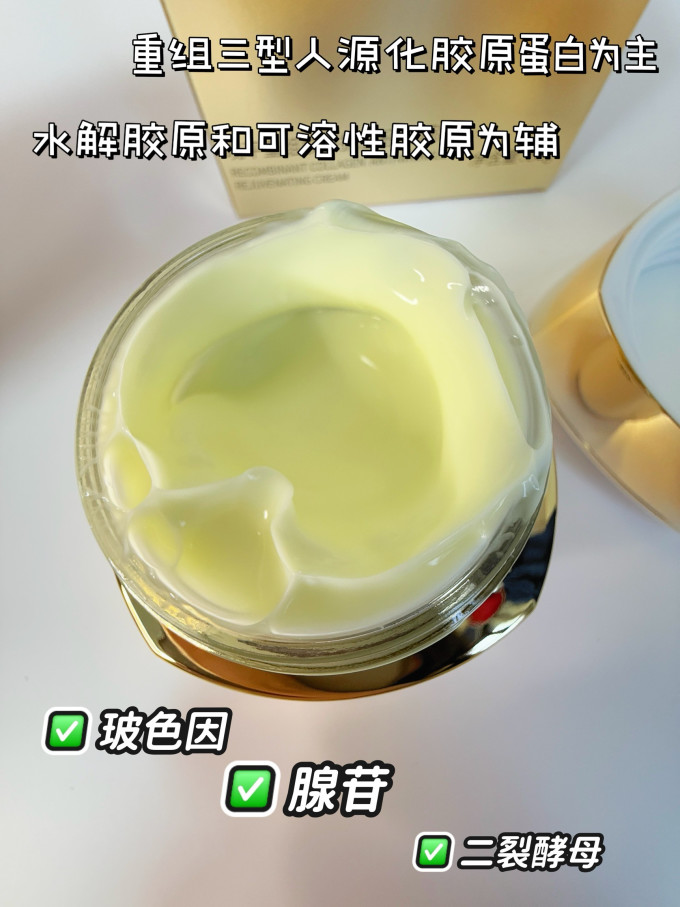 面霜