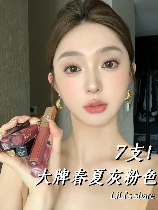 GIVENCHY/纪梵希甜润大理石唇釉口红N117红茶晶冻6ml 【报价价格评测