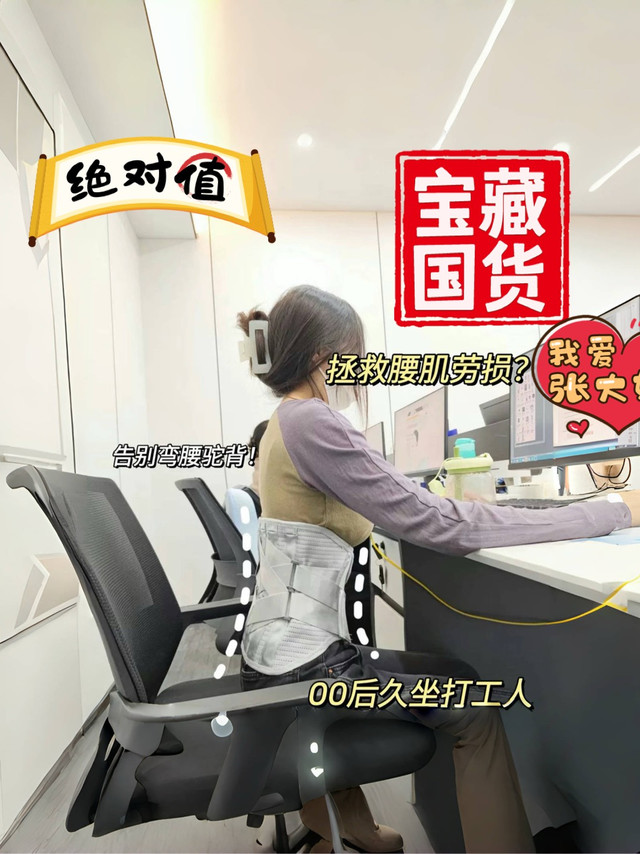 虽然给不了精神支柱，但是给妞了身体支柱