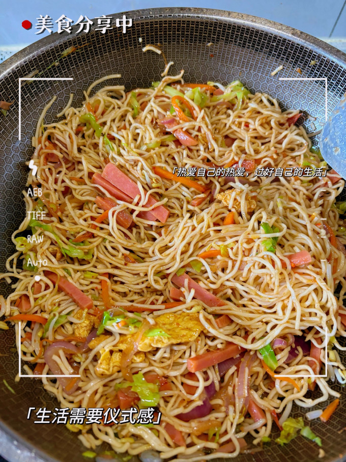李锦记挂面