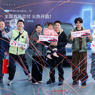 特斯拉推出交付新体验，新车主轻松高效上手焕新Model Y