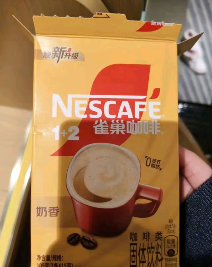雀巢速溶咖啡