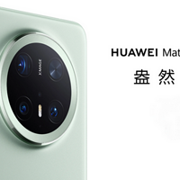 华为 Mate 70 Pro 优享版开售即热销，引领高端旗舰新体验