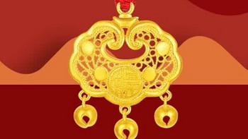 中国黄金（CHINA GOLD）黄金小金锁福字项链女足金长命锁婴儿宝宝平安锁铃铛吊坠周岁礼物 