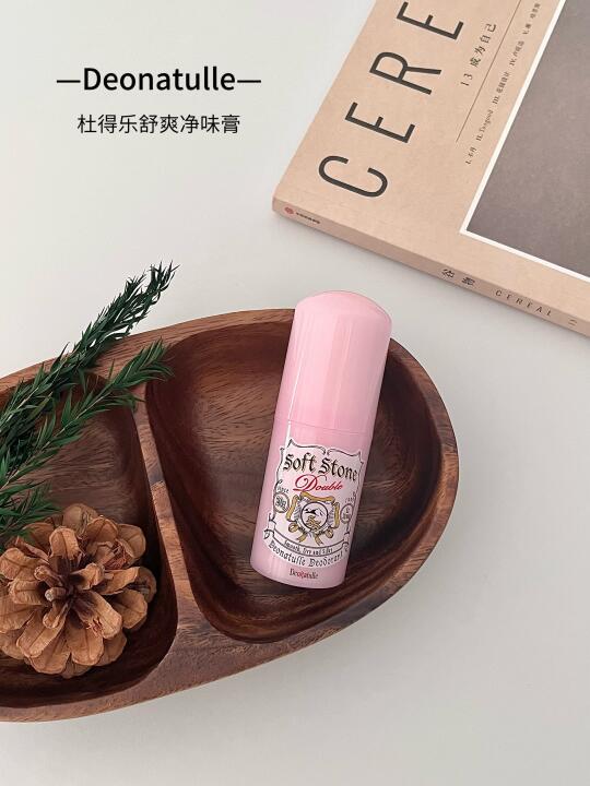出汗星人必备！不再做“臭”宝