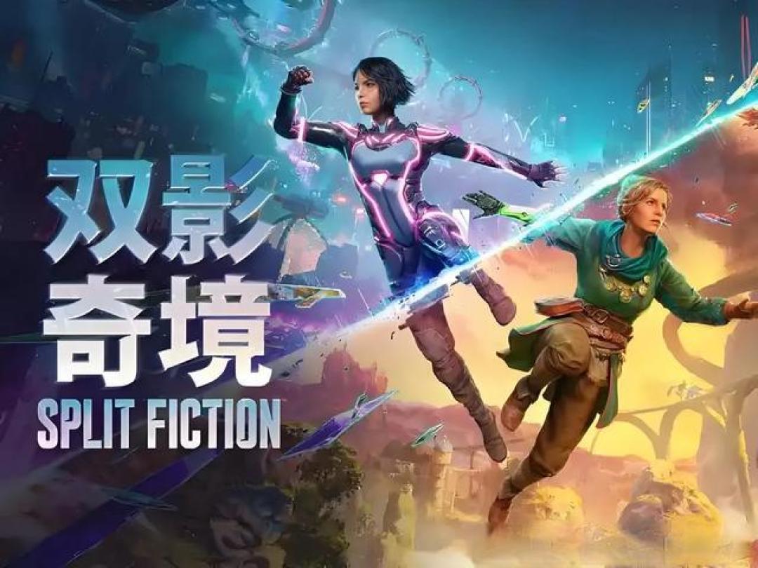 《双影奇境》通过Steam Deck认证,媒体评分高达90分