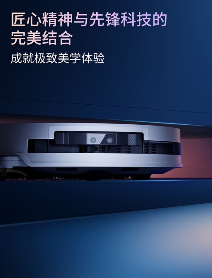 科沃斯扫拖一体机