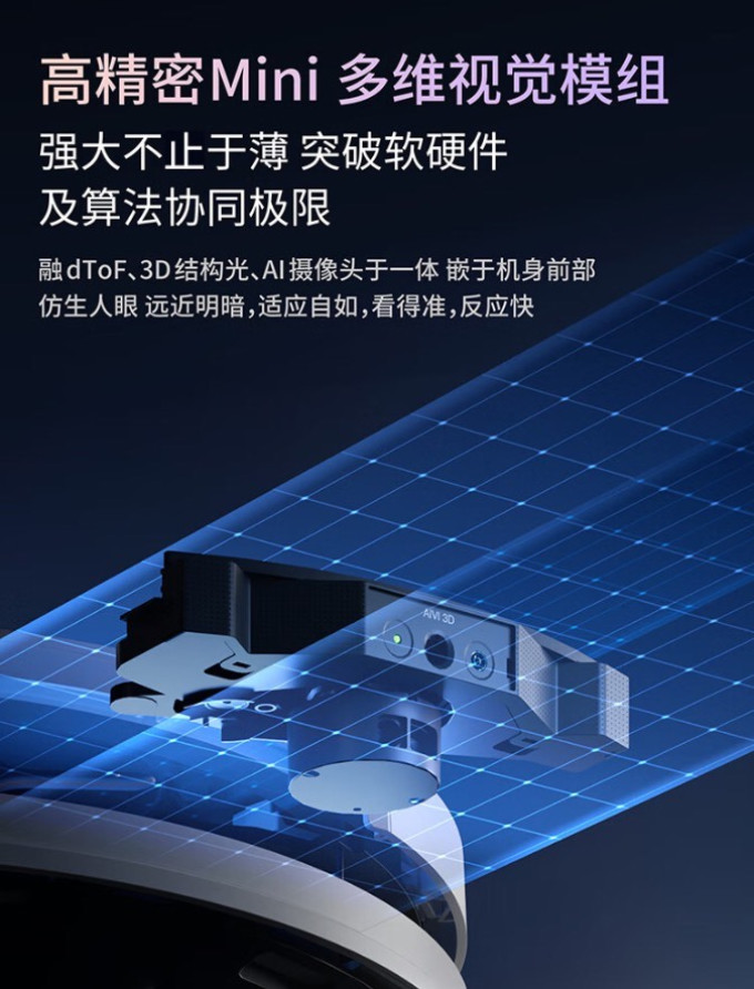 科沃斯扫拖一体机