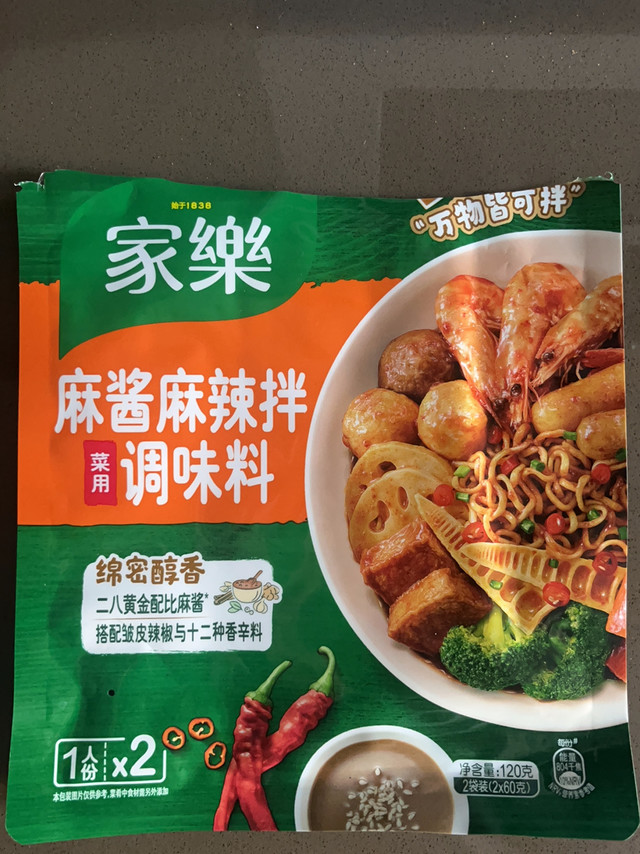 家乐麻辣拌调料做麻辣拌，媳妇吃了还想吃