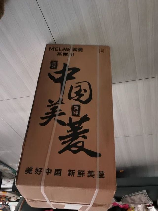 哇！美菱语音遥控茶吧机太方便了